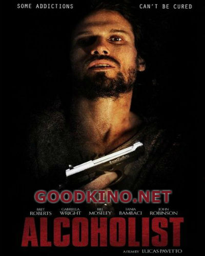 Алкоголик (2016) Алкоголик (2016)