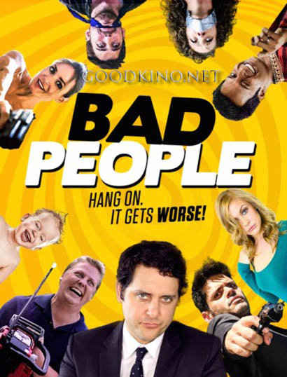 Плохие люди / Bad People (2016) Плохие люди / Bad People (2016)