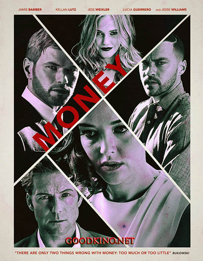 Деньги / Money (2016) Деньги / Money (2016)
