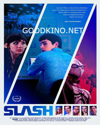 Слэш (2016) Слэш (2016)