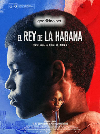 Король Гаваны (2015) Король Гаваны (2015)