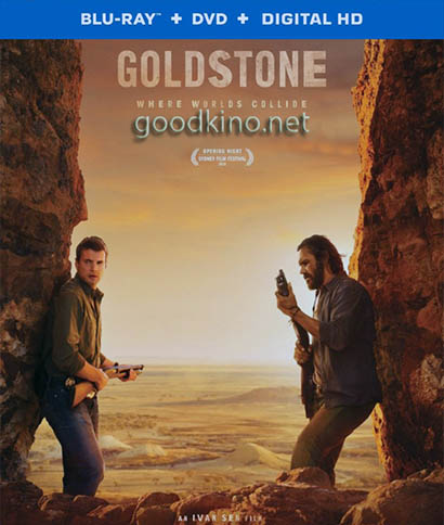 Голдстоун / Goldstone (2016) Голдстоун / Goldstone (2016)
