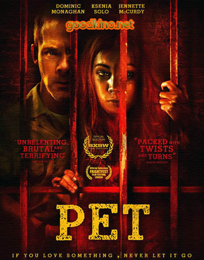 Питомец (2016) Питомец (2016)