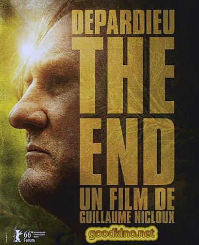 Конец / The End (2016) Конец / The End (2016)