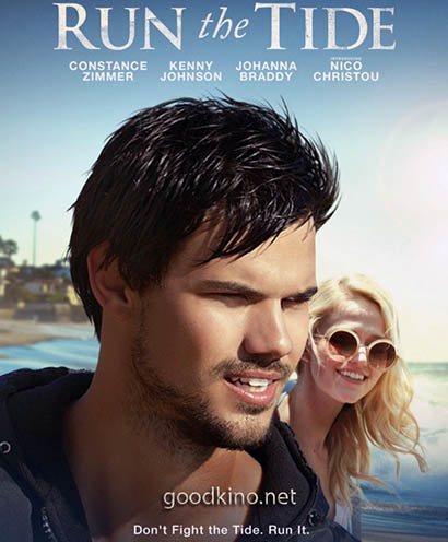 Оседлать волну (2016) Оседлать волну (2016)