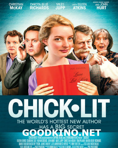 Дамское чтиво (2016) Дамское чтиво (2016)