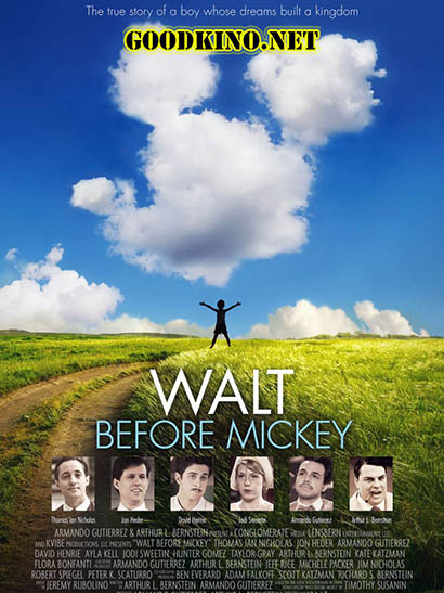 Мечтатель (2015) Мечтатель (2015)