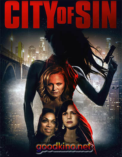 Город Греха / City of Sin (2017) Город Греха / City of Sin (2017)