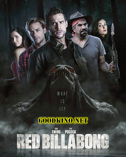 Красный залив / Red Billabong (2016) Красный залив / Red Billabong (2016)