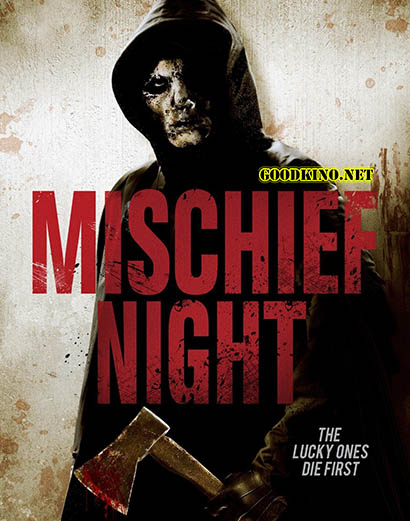 Ночь перед Хэллоуином / The Night Before Halloween (2016) Ночь перед Хэллоуином / The Night Before Halloween (2016)