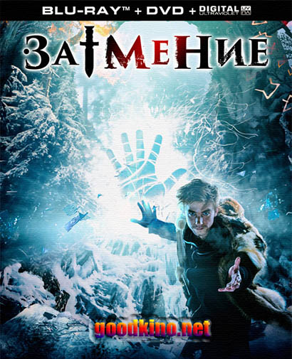 Затмение (2016 - 2017) Затмение (2016 - 2017)