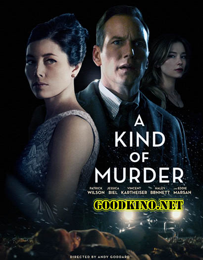Ловушка / A Kind of Murder (2016) Ловушка / A Kind of Murder (2016)
