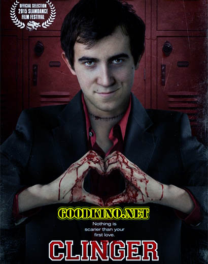 Прилипала (2015) Прилипала (2015)