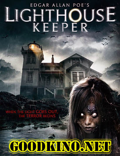 Смотритель маяка / Edgar Allan Poe's Lighthouse Keeper (2016) Смотритель маяка / Edgar Allan Poe's Lighthouse Keeper (2016)