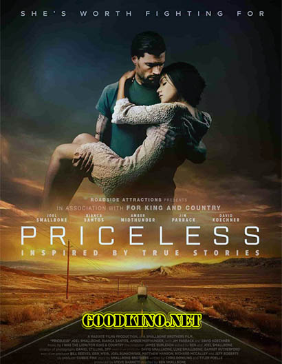 Бесценная (2016) Бесценная (2016)