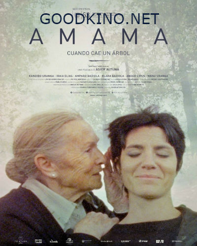 Бабушка / Amama (2015) Бабушка / Amama (2015)
