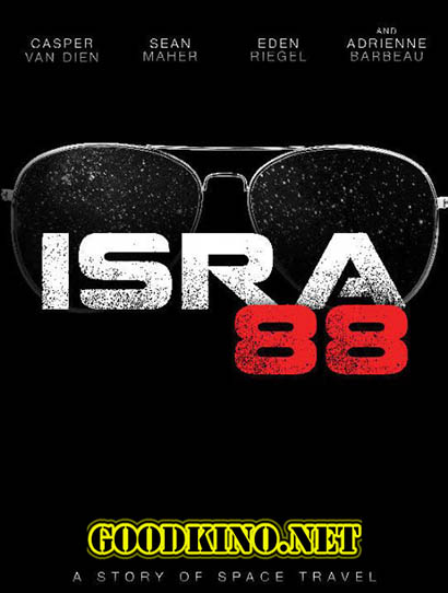 За краем / Миссия 88 / ISRA 88 (2016) За краем / Миссия 88 / ISRA 88 (2016)