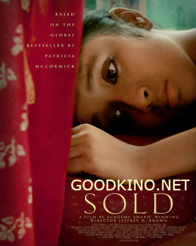 Продажа / Sold (2014) Продажа / Sold (2014)