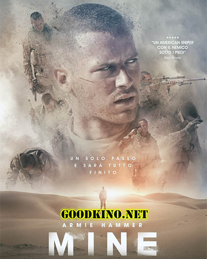 Руда (2016) Руда (2016)