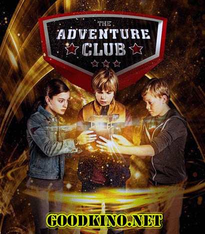 Клуб приключений / The Adventure Club (2017) Клуб приключений / The Adventure Club (2017)