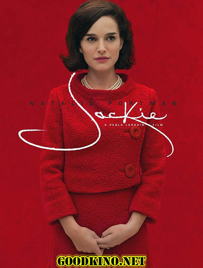 Джеки (2017) Джеки (2017)