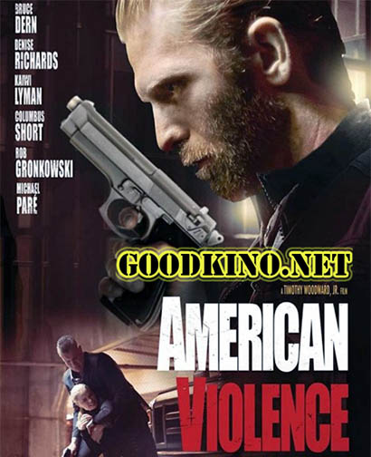 Американская жестокость / American Violence (2017) Американская жестокость / American Violence (2017)