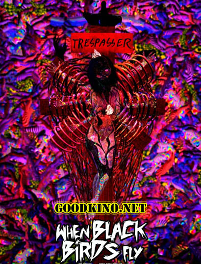 Когда прилетают черные птицы / When Black Birds Fly (2016) Когда прилетают черные птицы / When Black Birds Fly (2016)