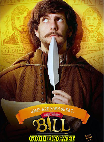 Билл (2015) Билл (2015)