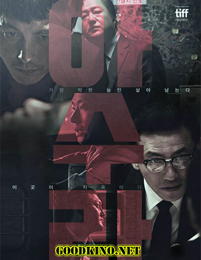 Асура: Безумный город (2016) Асура: Безумный город (2016)