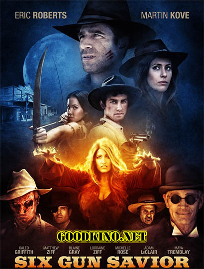 Шестизарядный спаситель (2016) Шестизарядный спаситель (2016)