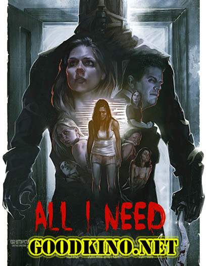 Необходимость / All I Need (2016) Необходимость / All I Need (2016)