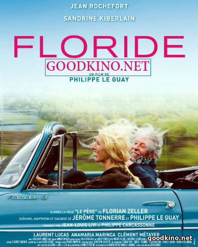 Флорида (2015) Флорида (2015)