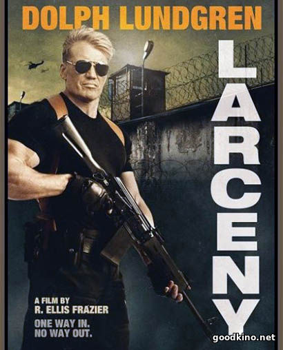 Кража / Larceny (2017) Кража / Larceny (2017)