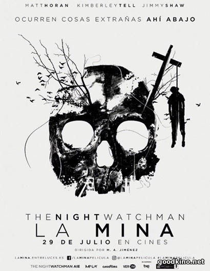 Ночной сторож / The Night Watchman (2016) Ночной сторож / The Night Watchman (2016)