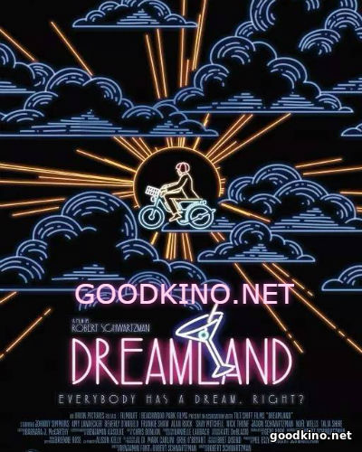 Страна грез / Dreamland Страна грез / Dreamland