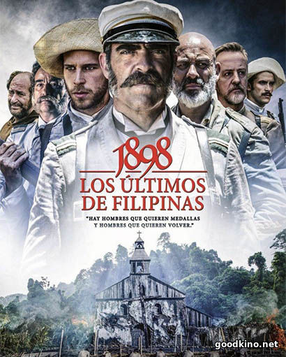 1898. Последние на Филиппинах / 1898. Los ltimos de Filipinas (2016) 1898. Последние на Филиппинах / 1898. Los ltimos de Filipinas (2016)