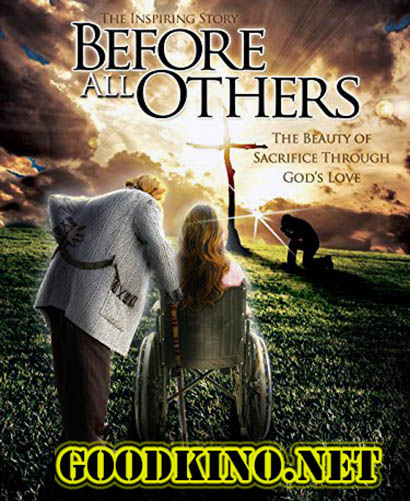 Прежде всего / Before All Others (2016) Прежде всего / Before All Others (2016)