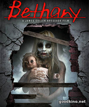 Бетани (2017) Бетани (2017)