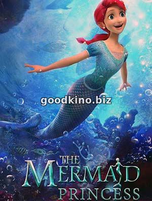 Принцесса-русалочка / The Mermaid Princess (2016) Принцесса-русалочка / The Mermaid Princess (2016)