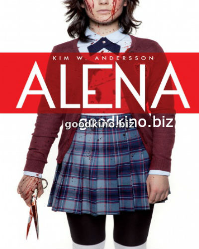 Алена (2015) Алена (2015)