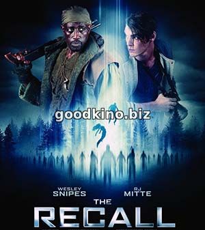 Вспомнить всё: Похищение / The Recall (2017) Вспомнить всё: Похищение / The Recall (2017)