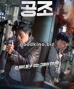 Кооперация (2017) Кооперация (2017)