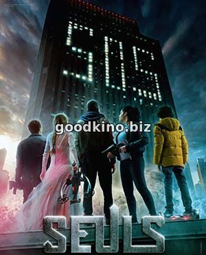 Одни (2017) Одни (2017)