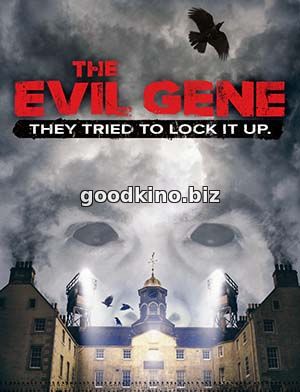 Порочный ген / The Evil Gene (2017) Порочный ген / The Evil Gene (2017)