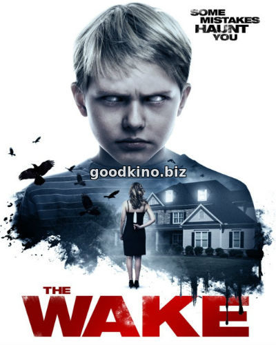 Поминки (2017) Поминки (2017)