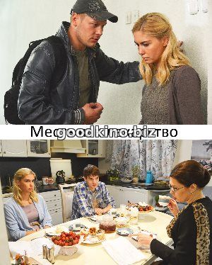 Ме-сть-как-лек-арство-(2017) Ме-сть-как-лек-арство-(2017)