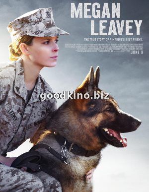 Меган Ливи (2017) Меган Ливи (2017)