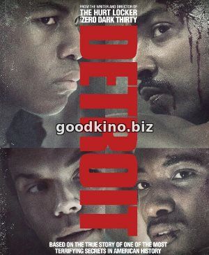 Детройт (2017) Детройт (2017)