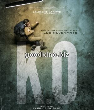 Нокаут / K.O. (2017) Нокаут / K.O. (2017)
