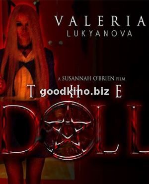 Кукла (2017) Кукла (2017)